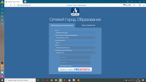 сет город